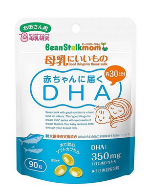 beanstalkmom雪印深海魚油怎么樣？