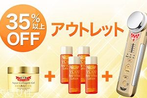 城野醫(yī)生超聲波美容儀怎么用？具備四大功效