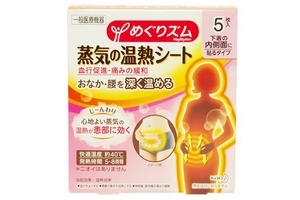 花王蒸汽溫?zé)豳N好用嗎？