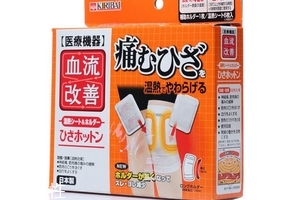 kiribai桐灰溫?zé)豳N怎么樣？