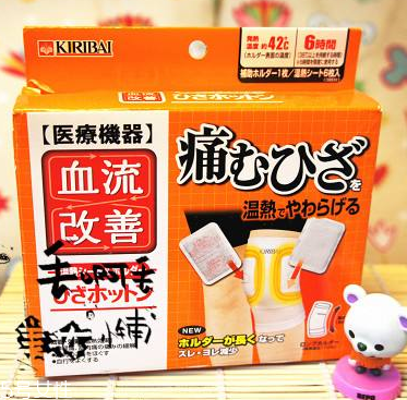 kiribai桐灰溫?zé)豳N怎么樣？