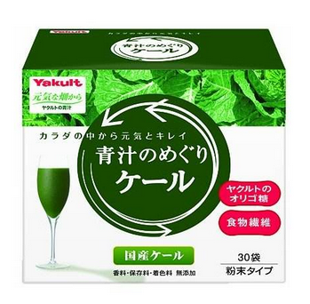 yakult養(yǎng)樂多大麥若葉青汁好喝嗎？