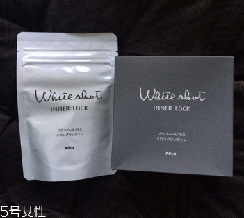 pola美白丸保質(zhì)期 保質(zhì)期為24個月 pola美白丸保質(zhì)期 保質(zhì)期為24個月