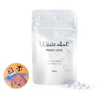 pola美白丸保質(zhì)期 保質(zhì)期為24個月 pola美白丸保質(zhì)期 保質(zhì)期為24個月