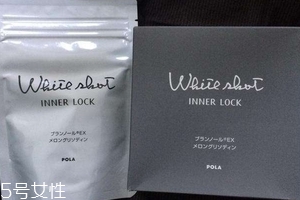 pola美白丸會(huì)發(fā)胖嗎？一般不會(huì)致胖