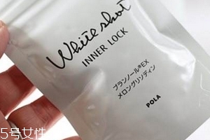 pola美白丸什么時(shí)候吃最好？