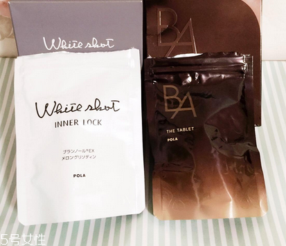 pola美白丸什么時(shí)候吃最好？