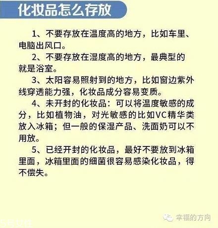 化妝品怎么辨別真假 化妝品包裝標識的各種意思 化妝品怎么辨別真假 化妝品包裝標識的各種意思