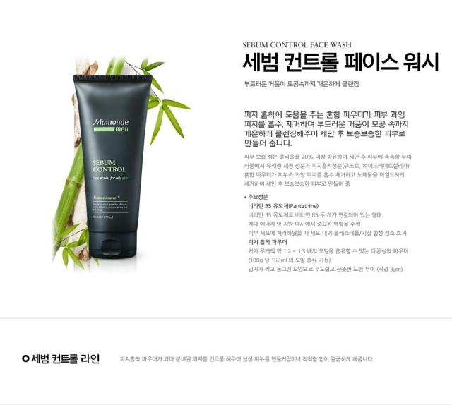 男士洗面奶哪個(gè)牌子好 2022男士洗面奶推薦 男士洗面奶哪個(gè)牌子好 2022男士洗面奶推薦