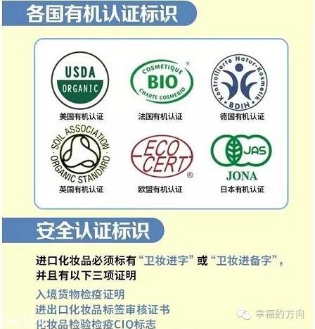 化妝品怎么辨別真假 化妝品包裝標識的各種意思 化妝品怎么辨別真假 化妝品包裝標識的各種意思