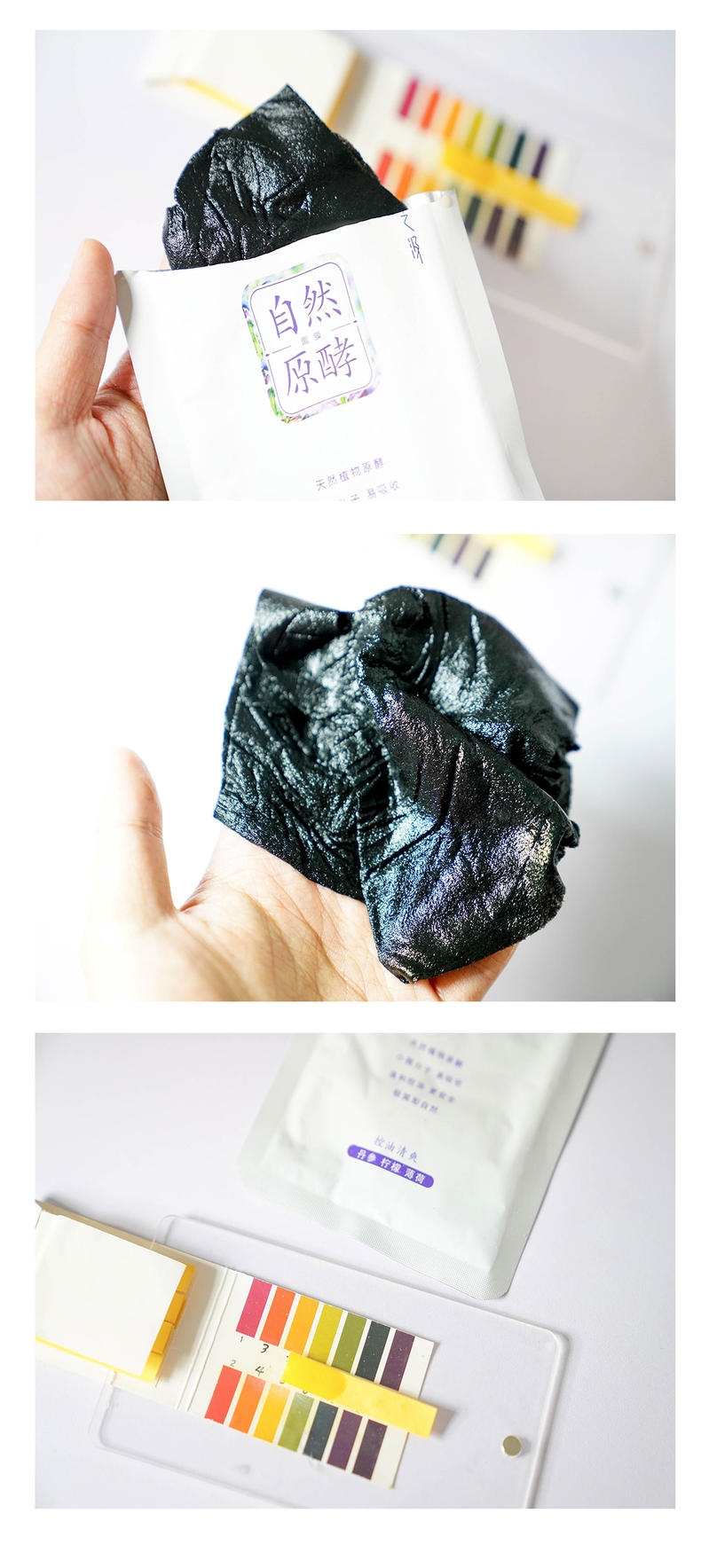 國貨藥妝面膜排行榜 可以吃的超級面膜 國貨藥妝面膜排行榜 可以吃的超級面膜