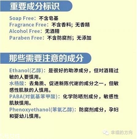 化妝品怎么辨別真假 化妝品包裝標識的各種意思 化妝品怎么辨別真假 化妝品包裝標識的各種意思