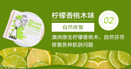 潔面皂可以卸妝嗎？清潔力超級強