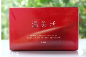 溫美活是什么？手腳冰涼就吃它