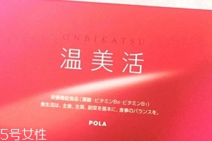 溫美活含膠原蛋白嗎？沒(méi)有這個(gè)成分