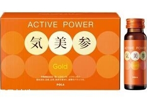 pola氣美參效果怎么樣？