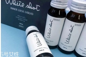 pola美白口服液成分 成分很安全 pola美白口服液成分 成分很安全