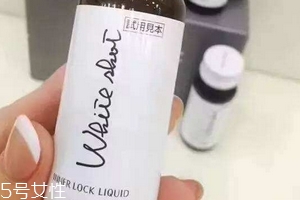 pola美白口服液會(huì)反彈嗎？