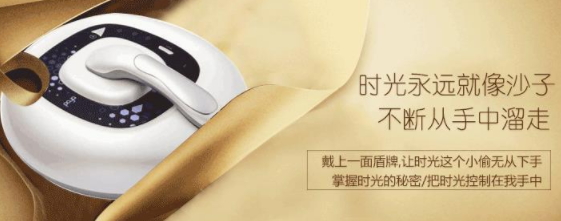 poya射頻童顏機怎么用？