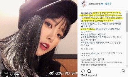 洪真英粉底液什么牌子？人生酒館洪真英同款粉底液