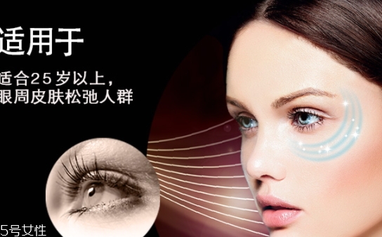 talika塔莉卡眼周時(shí)空導(dǎo)入儀怎么用？