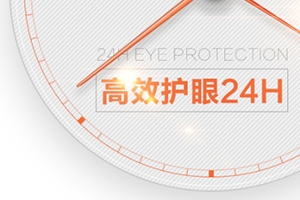 葉黃素可以空腹吃嗎？服用葉黃素要注意這些問題