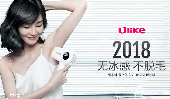 ulike是韓國的牌子嗎？ulike美容儀品牌介紹