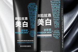 潔面膏多久用一次？潔面膏可以天天使用嗎？