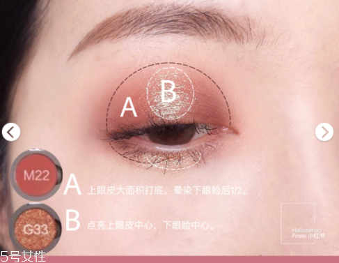 單色眼影怎么涂自然？手殘黨適合單色眼影