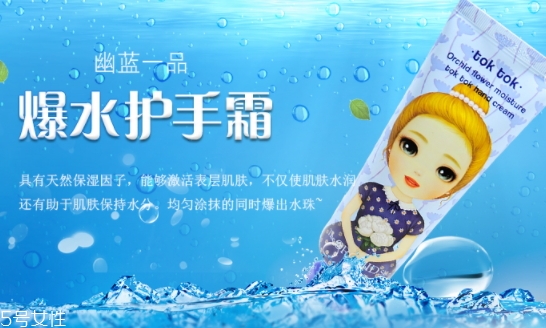 幽蘭一品是什么牌子？哪國的？