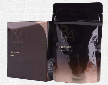 pola抗糖丸價(jià)格 1300元左右 pola抗糖丸價(jià)格 1300元左右