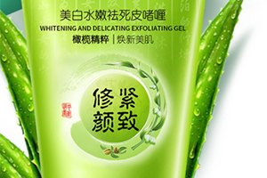 去角質(zhì)膏能去黑頭嗎？