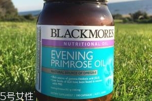 澳佳寶月見草膠囊適合什么人？