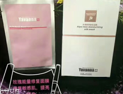 yavanna瑞士漾蘭是什么牌子？哪國的