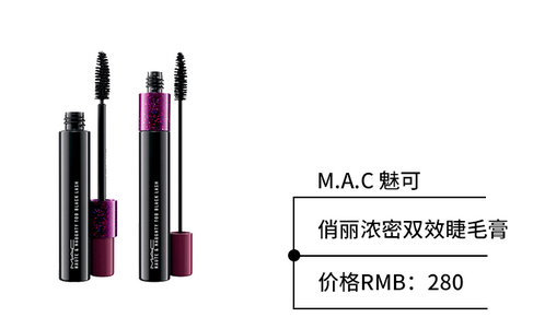 防水睫毛膏怎么卸妝 防水睫毛膏推薦 防水睫毛膏怎么卸妝 防水睫毛膏推薦