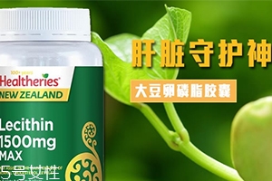 卵磷脂多少錢一瓶？人體的三大營(yíng)養(yǎng)素