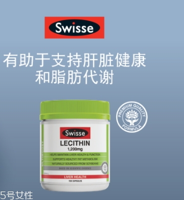 什么人不適合吃卵磷脂？解析卵磷脂的服用禁忌