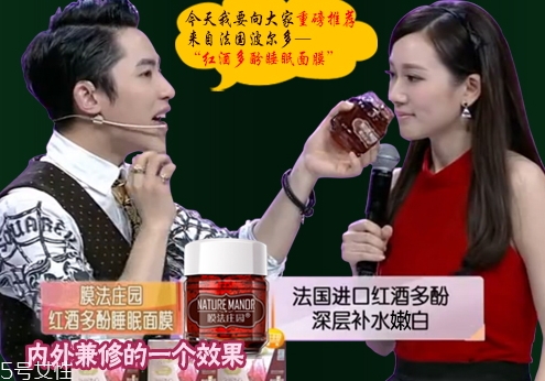 膜法莊園是什么牌子？哪國(guó)的？