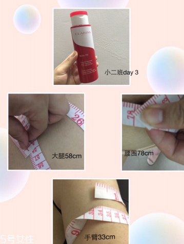 clarins瘦腿神器紅魔晶第七代有效嗎？緊致力max