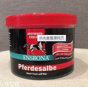 ensbona德國馬膏適合什么人用？