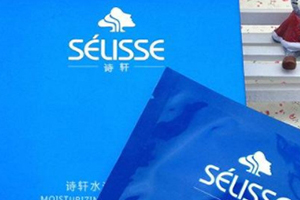 詩軒護(hù)膚品怎么樣？詩軒好用嗎