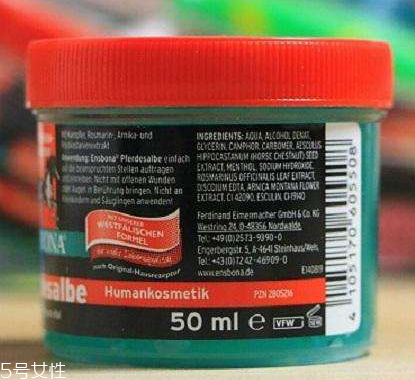 ensbona德國(guó)馬膏哪里有賣？