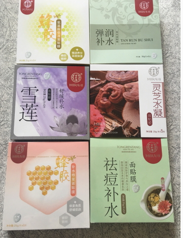 同仁堂面膜怎么樣？中藥配方面膜
