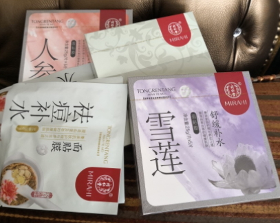 同仁堂面膜怎么樣？中藥配方面膜