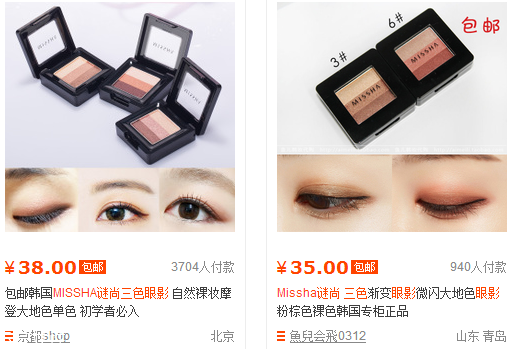 謎尚三色眼影幾號好看 謎尚三色眼影全試色 謎尚三色眼影幾號好看 謎尚三色眼影全試色