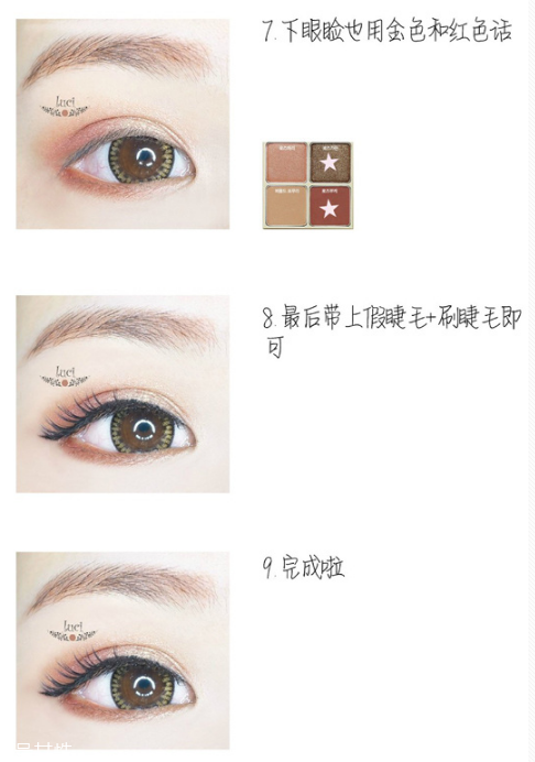 愛麗小屋四色眼影哪個(gè)好看 愛麗小屋四色眼影盤教程用法 愛麗小屋四色眼影哪個(gè)好看 愛麗小屋四色眼影盤教程用法