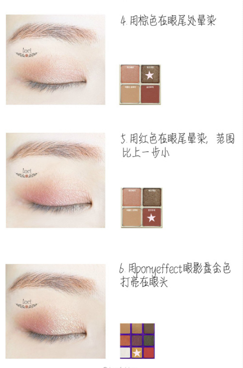 愛麗小屋四色眼影哪個(gè)好看 愛麗小屋四色眼影盤教程用法 愛麗小屋四色眼影哪個(gè)好看 愛麗小屋四色眼影盤教程用法