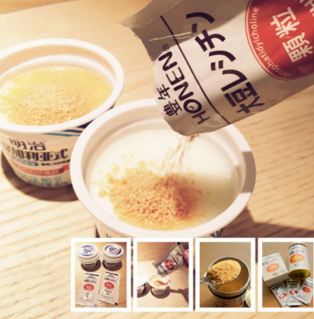 大豆卵磷脂哪個牌子好？這幾款吃出健康身體