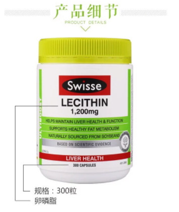 大豆卵磷脂哪個牌子好？這幾款吃出健康身體