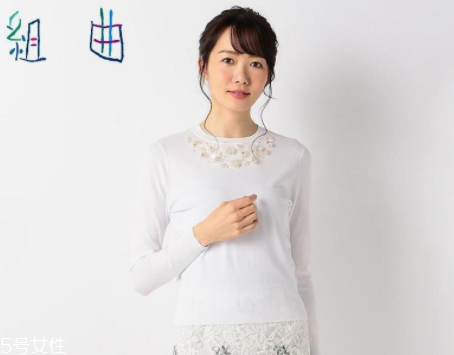 名媛風(fēng)格女裝是哪種？名媛風(fēng)搭出氣質(zhì)和氣場(chǎng)